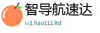 2025新门正版免费资本从2025新奥天天开好彩新奥彩免费版